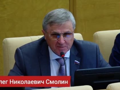 Госдума приняла законопроект об уголовной ответственности за оправдание экстремизма