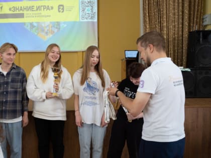 Команда тверской школы №14 вышла в финал интеллектуального турнира страны