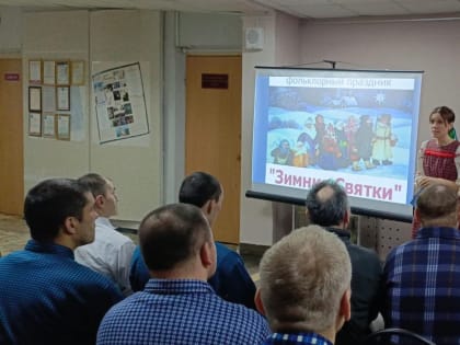 Фольклорный праздник «Зимние Святки» для получателей социальных услуг