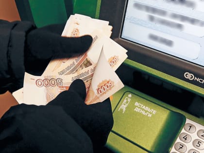 В Тверской области калязинец снял 20 тысяч в банкомате, зазевался и потерял деньги