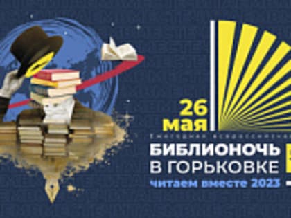 В Клинике Тверского медуниверситета проводят сложные операции  эндоскопического характера