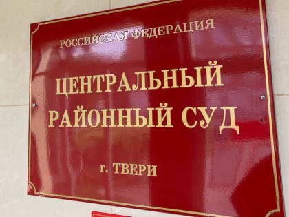 Мужчина, укравший три велосипеда, получил срок в колонии строго режима