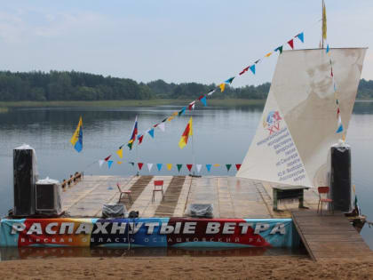 На Селигере пройдет бардовский фестиваль памяти Юрия Визбора