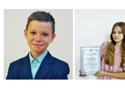 В Конаковском округе талантливые воспитанники отмечены премией Губернатора