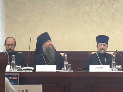 Доцент кафедры теологии священник Виталий Симора принял участие в конференции в РУДН