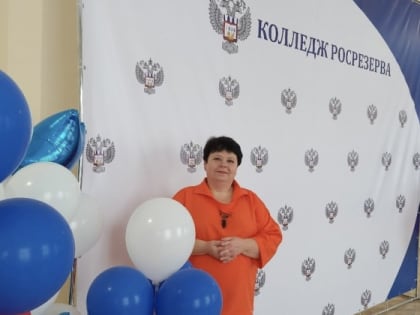 Колледж Росрезерва провел краеведческие чтения 