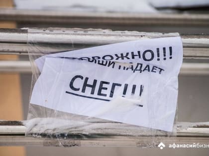 Прогноз погоды в Твери: череда североатлантических циклонов принесет мокрый снег