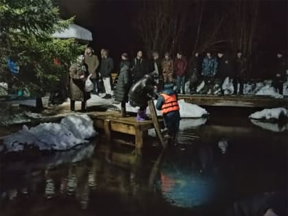 Крещение Господне