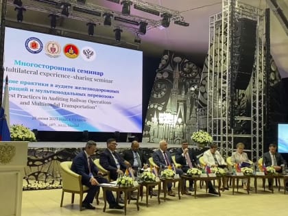 В центре внимания – аудит в железнодорожной отрасли