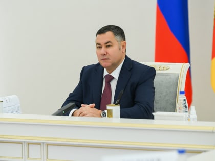 Расширение программы газификации в Тверской области