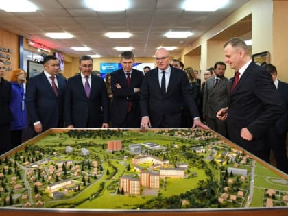 Губернатор Игорь Руденя на совещании под руководством вице-премьера Дмитрия Чернышенко представил проект создания в Тверской области кампуса для подготовки специалистов сферы туриз