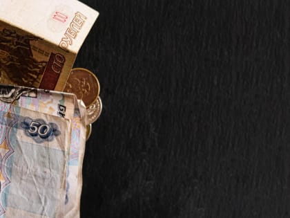 Реальные зарплаты в Тверской области упали на 3,1%