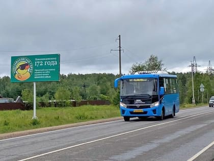 Еще один автобусный маршрут продлили в Конаковском районе