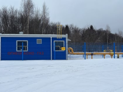 В Красном Холме и Молоково введены в эксплуатацию газопроводы