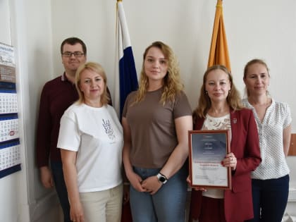 Сотрудники КСП Тверской области признаны победителями первого этапа конкурса «Лучший финансовый контролер Российской Федерации» в ЦФО