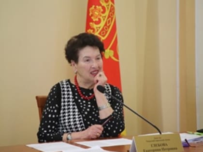 Внесли изменения