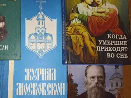 Тверская библиотека подарила храму книги и учебники английского