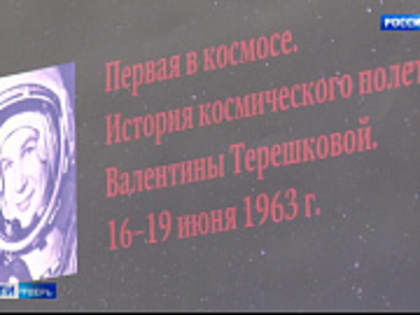 В Тверской области открыли горячую линию об инфекционных угрозах за рубежом