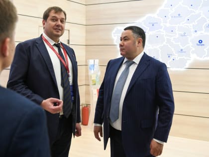 Губернатор Тверской области и врио Губернатора Запорожской области подписали соглашение о сотрудничестве