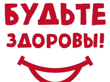 Будьте здоровы! Публикуем график работы тверских больниц в период новогодних каникул