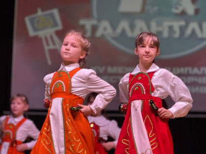 XV межмуниципальный фестиваль творчества «Я талантлив»