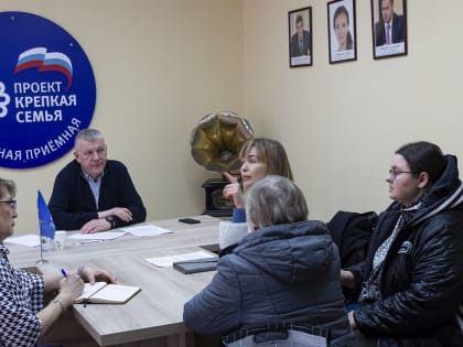 В Штабе общественной поддержки состоялись приёмы граждан