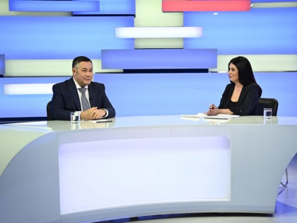 Итоги новогодних праздников в Тверской области, старт новых национальных проектов, традиции Крещения: Губернатор Игорь Руденя ответил на вопросы в прямом эфире телеканала «Россия 2