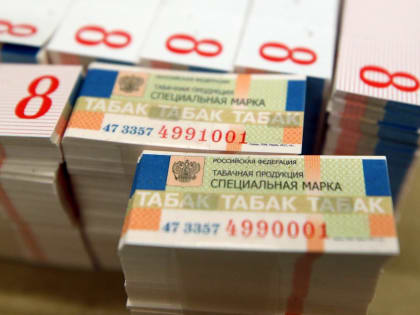 В России заговорили о резком подорожании сигарет из-за вновь поднимаемой ставки акцизов