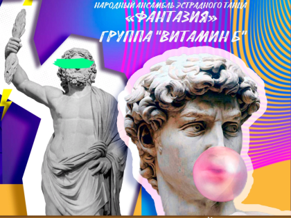 В Твери ДК «Пролетарка» поздравит студентов в Татьянин день концертом