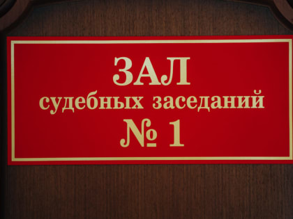 В Бежецке осудили женщину, которая пьяная села за руль автомобиля