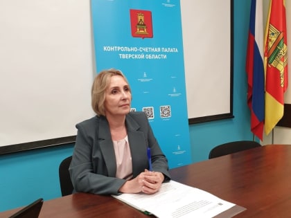 Видеоконференция c МКСО