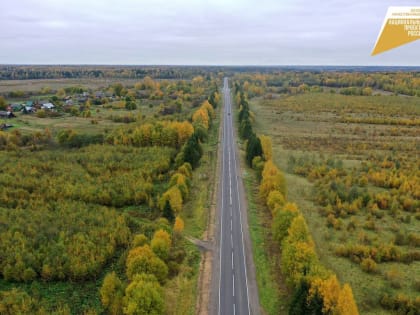 В Тверской области отремонтируют дорогу Вышний Волочек – Бежецк – Сонково