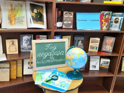 «Навстречу знаниям»