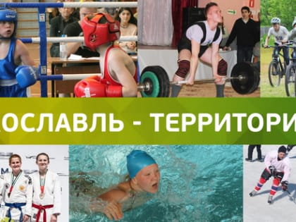 Лихославльский округ занял первое место в Тверской области на лучшую организацию физкультурно-оздоровительной и спортивной работы