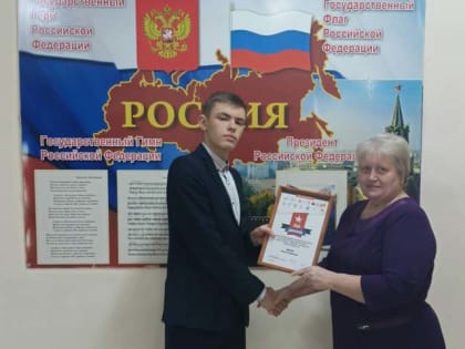 Западнодвинец набрал высший балл в «Диктанте Победы»