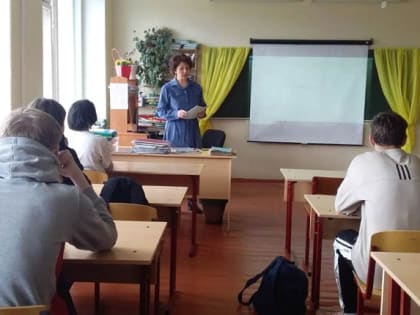 Классные часы