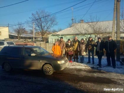 Гуманитарный конвой КПРФ Тверской области прибыл в Донецк