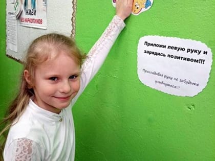 Неделя наук прошла в Луковникове