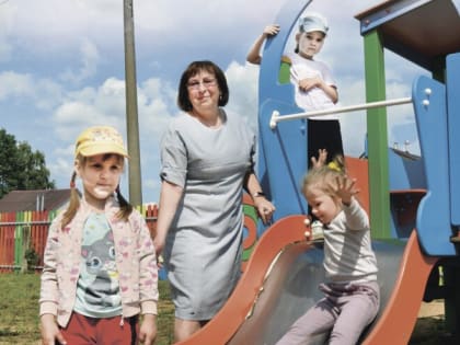 Любовь работает с детьми