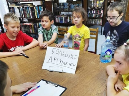 Игровая программа «Школа детективов»