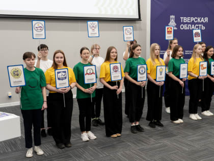 В Твери стартовал этап Чемпионата попрофессиональному мастерству