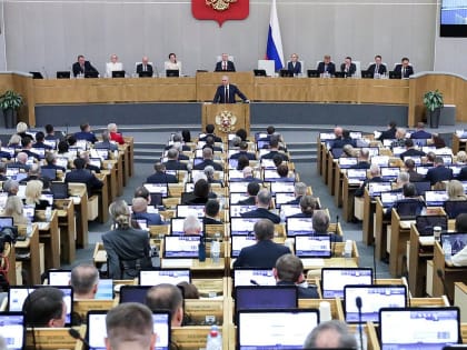 Тверские парламентарии приняли участие в открытии восьмой сессии VIII созыва ГосДумы