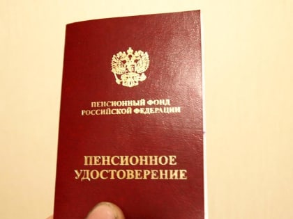 Закон о расширении деятельности НПФ приведет к росту пенсионного рынка, считают эксперты