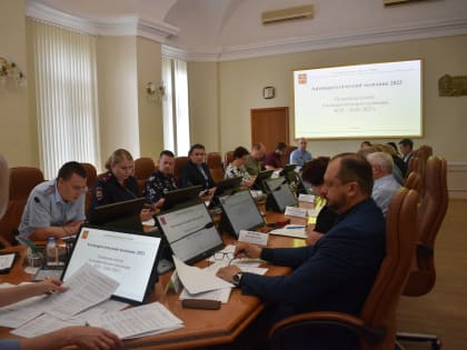 На заседании антинаркотической комиссии обсудили результаты антинаркотической работы в образовательных учреждениях города Твери