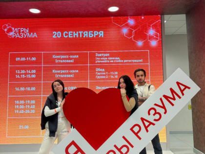 Студенты ТвГУ представляют Тверскую область на Всероссийском медиафоруме «Игры разума»