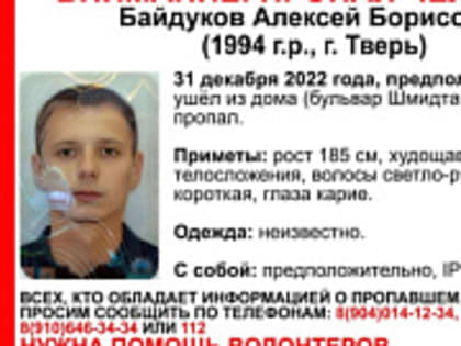В Тверской области иномарка врезалась в дорожное ограждение, три человека пострадали