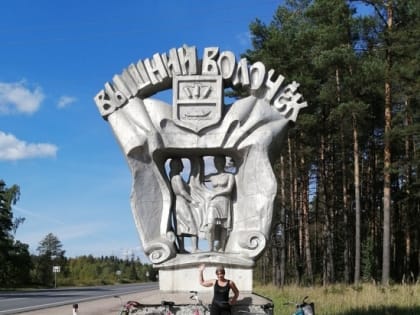 В Тверской области прошёл велопробег памяти поэта