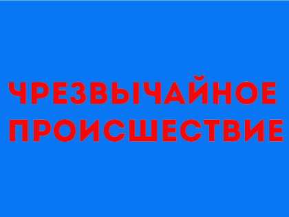 В Конаковском районе на трассе М-11 после столкновения загорелся автомобиль