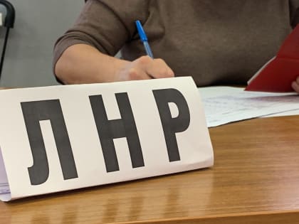 В Тверской области продолжается голосование в рамках референдума ДНР и ЛНР, Запорожской и Херсонской областей