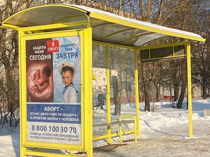 Общественная социальная информация отдела социального служения и благотворительности Бежецкой епархии.